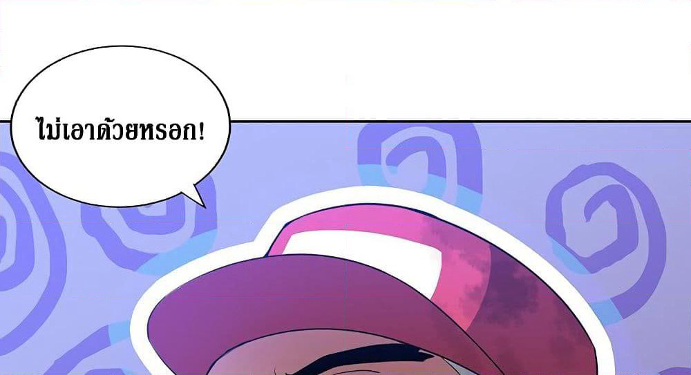 Open Gates from Hell page 58