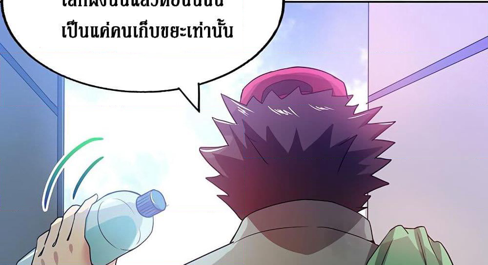 Open Gates from Hell page 62