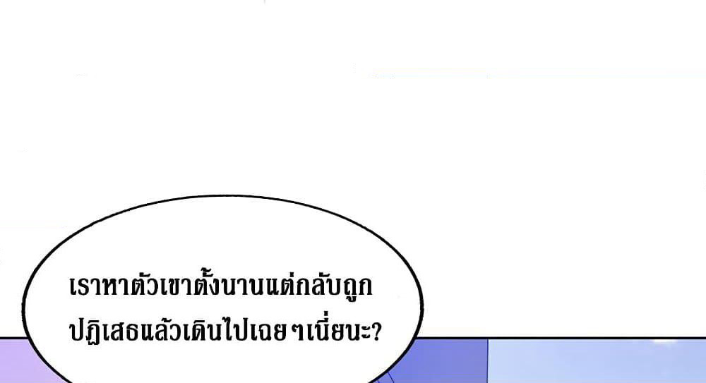Open Gates from Hell page 64