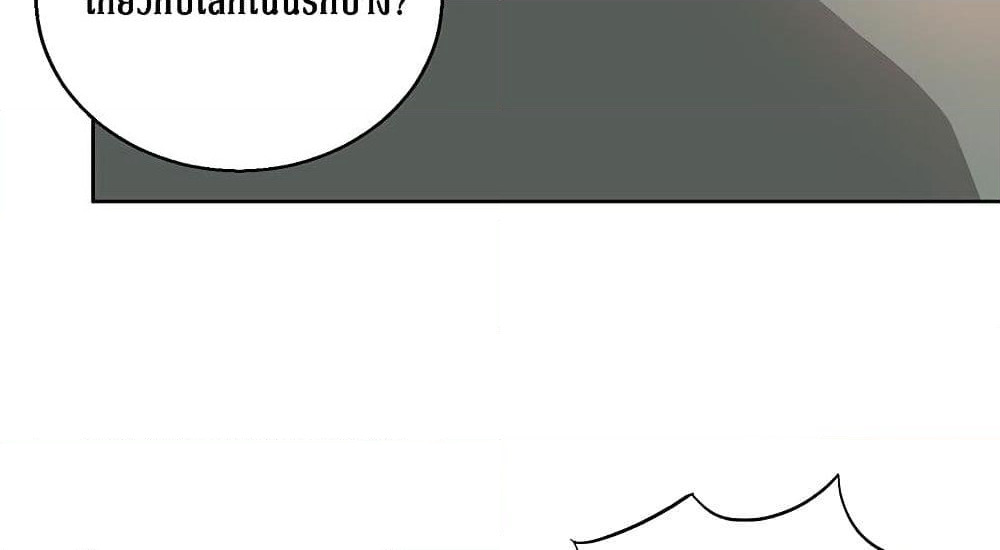 Open Gates from Hell page 10