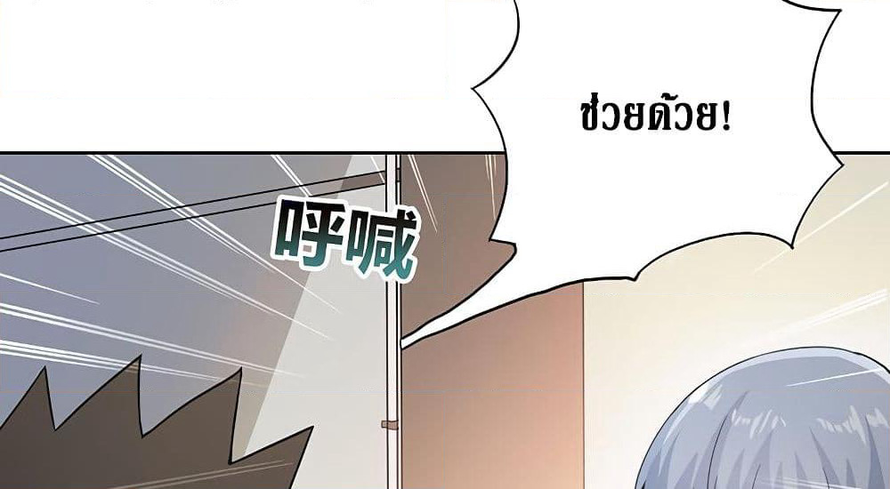 Open Gates from Hell page 11