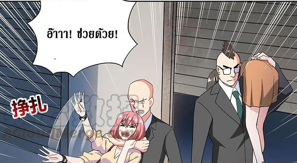 Open Gates from Hell page 14