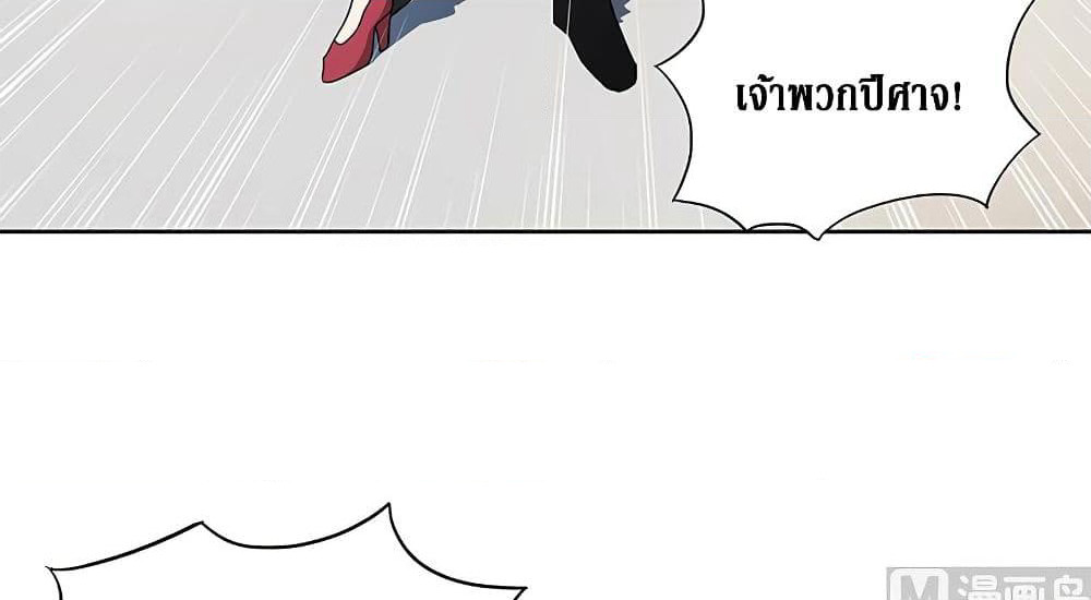 Open Gates from Hell page 16