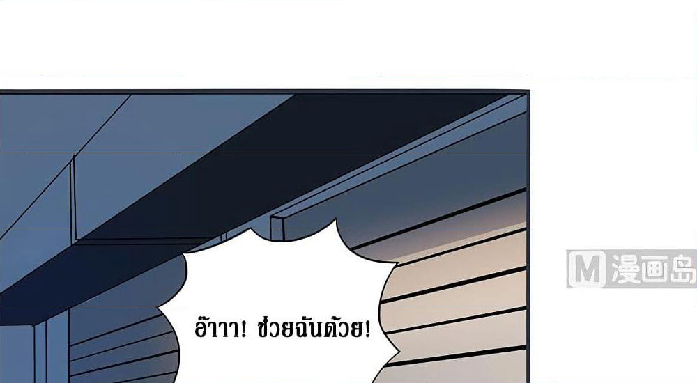 Open Gates from Hell page 19