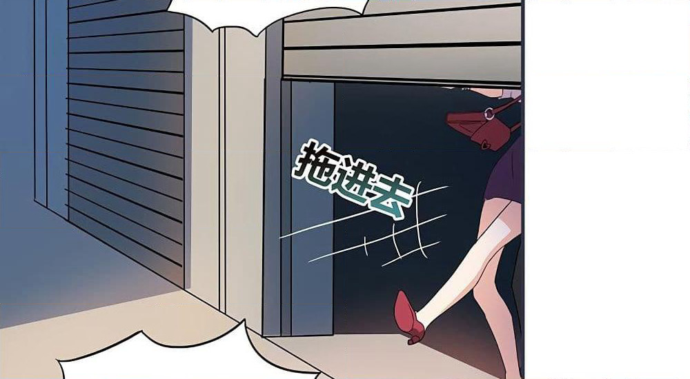 Open Gates from Hell page 20