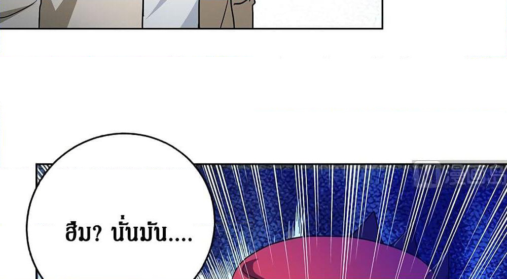 Open Gates from Hell page 27