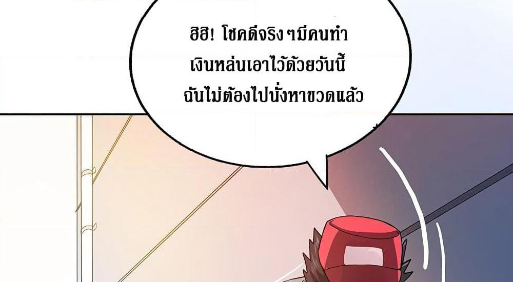 Open Gates from Hell page 33