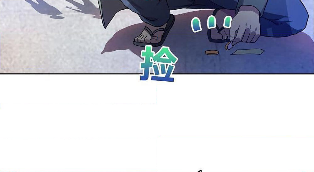 Open Gates from Hell page 35