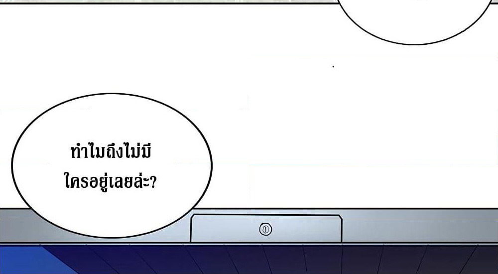 Open Gates from Hell page 41