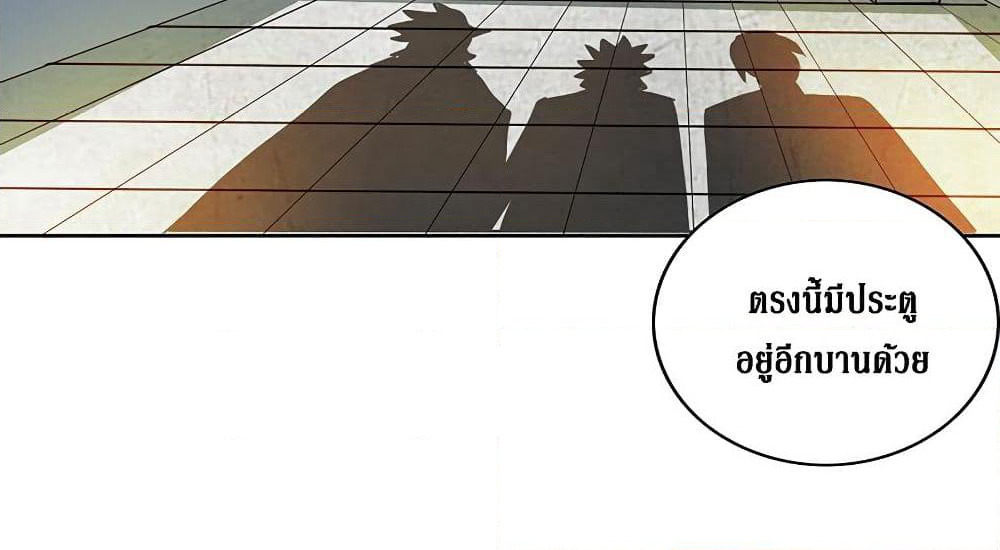 Open Gates from Hell page 43