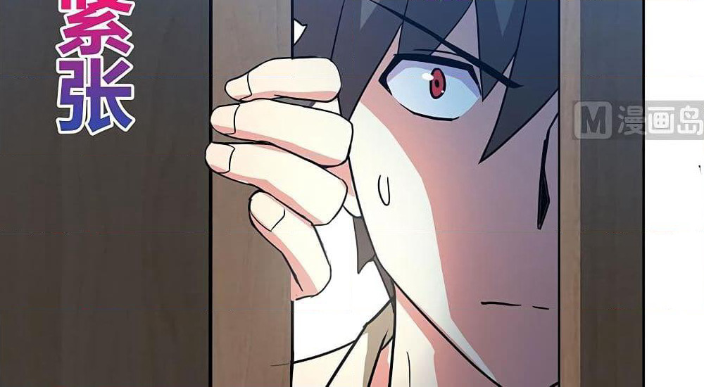Open Gates from Hell page 45