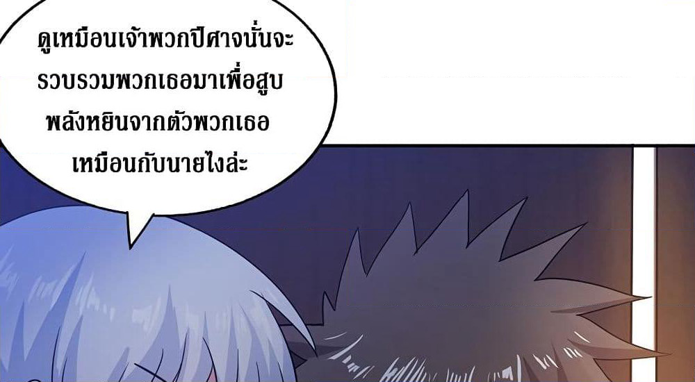 Open Gates from Hell page 55