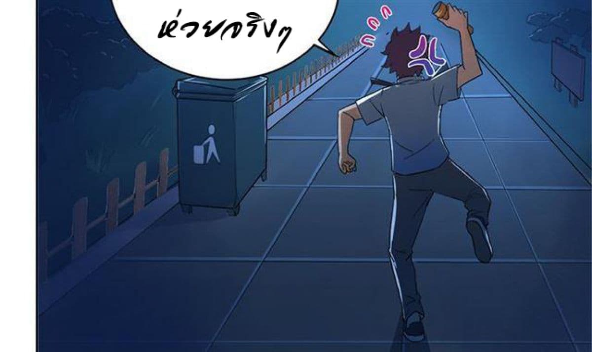 Open Gates from Hell page 5