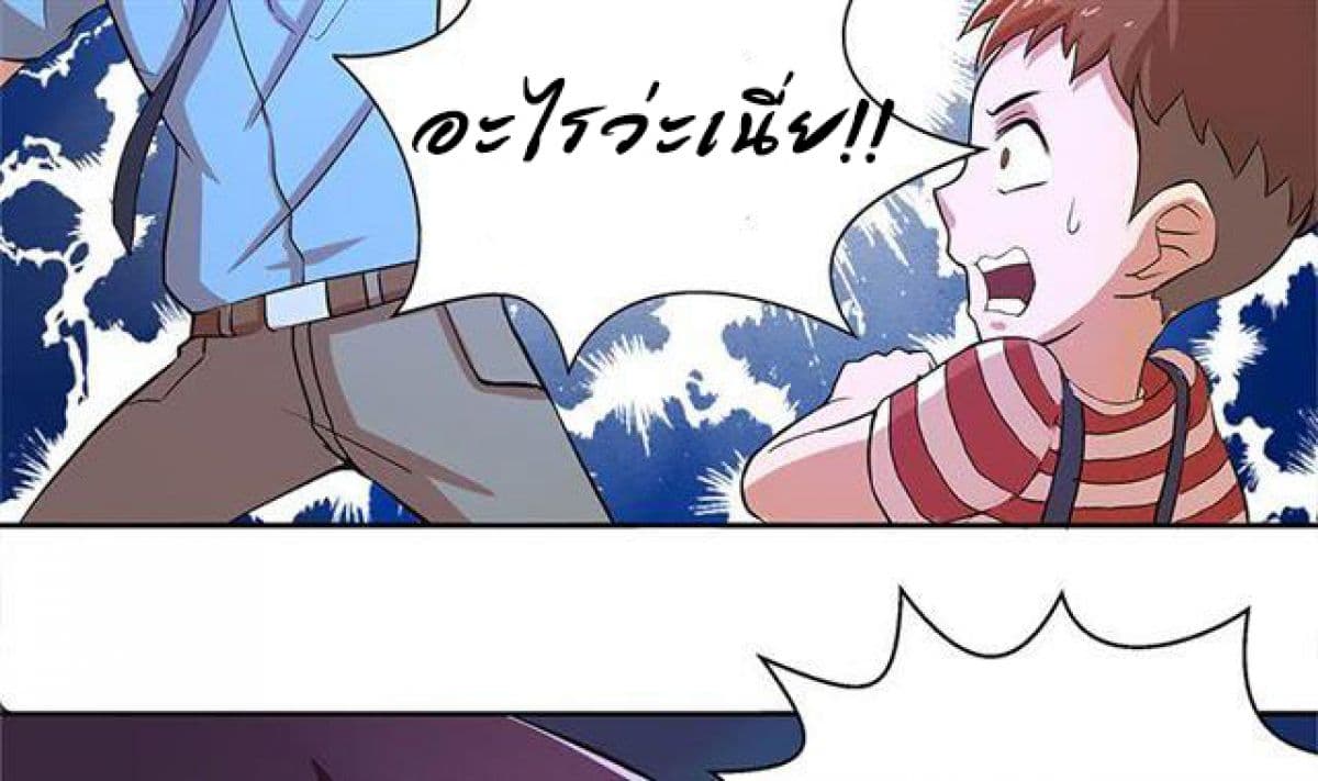Open Gates from Hell page 13