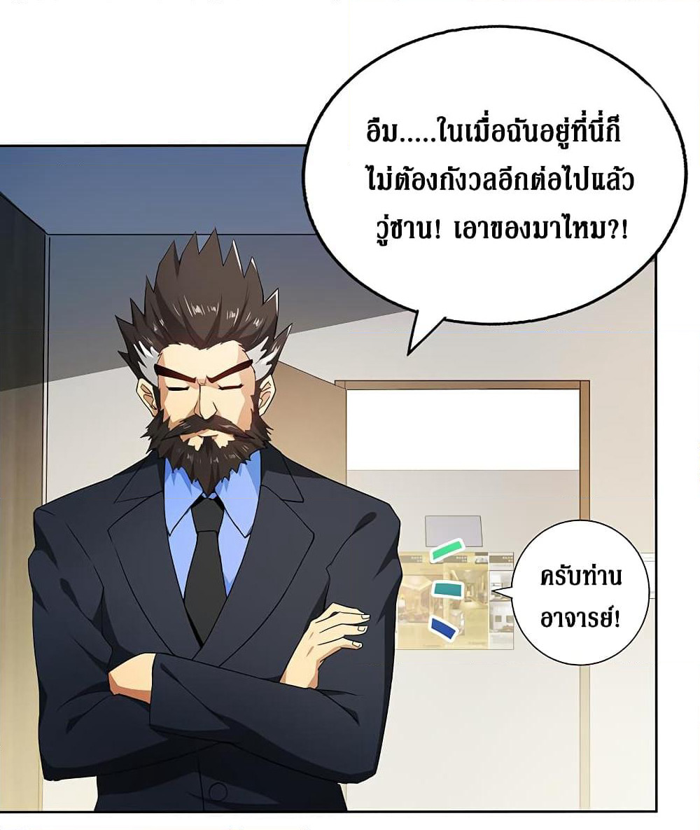 Open Gates from Hell page 10