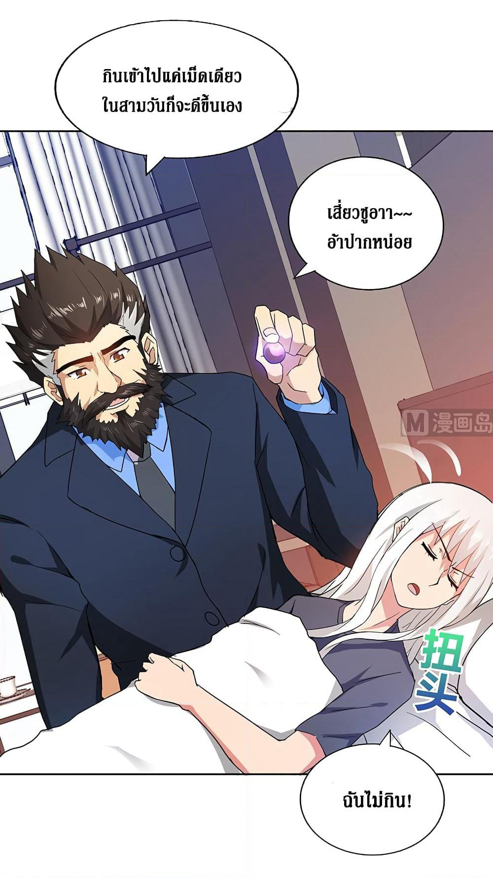 Open Gates from Hell page 16