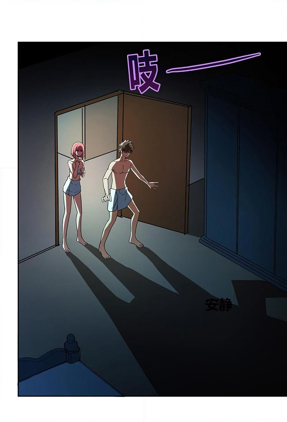 Open Gates from Hell page 15