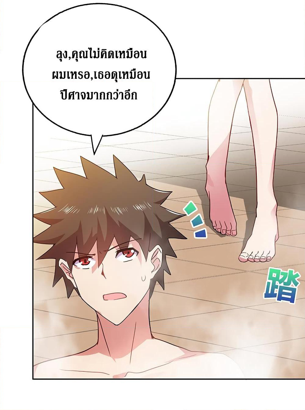 Open Gates from Hell page 6