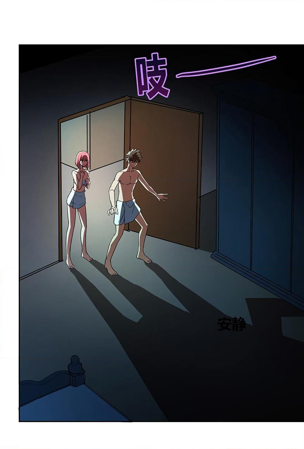 Open Gates from Hell page 15