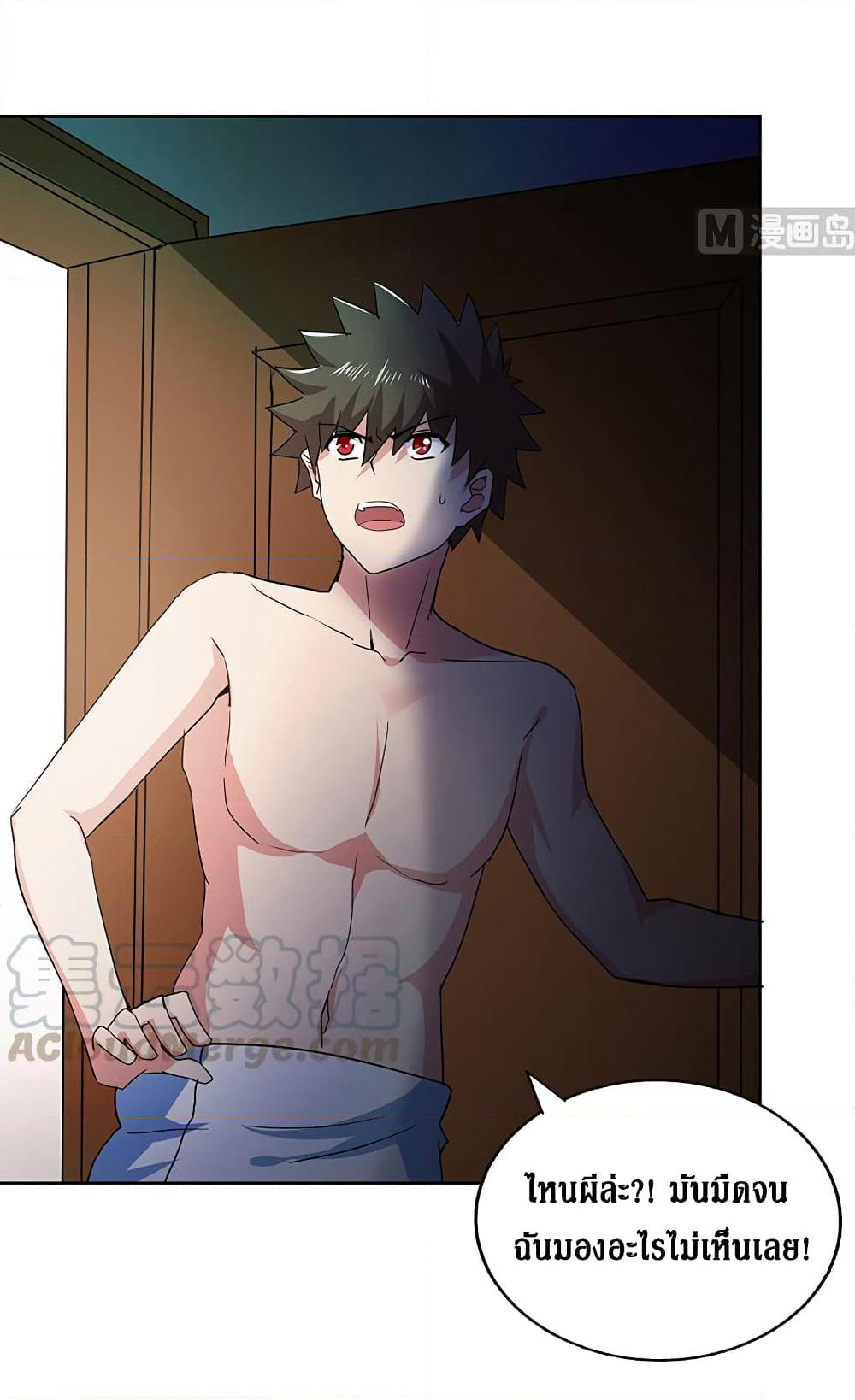 Open Gates from Hell page 16