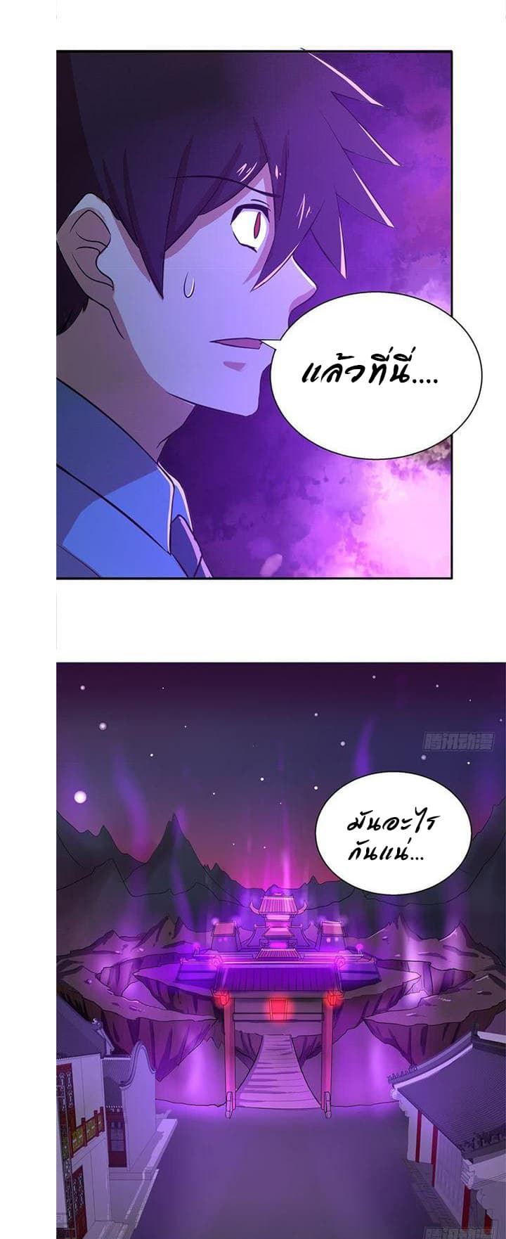 Open Gates from Hell page 5