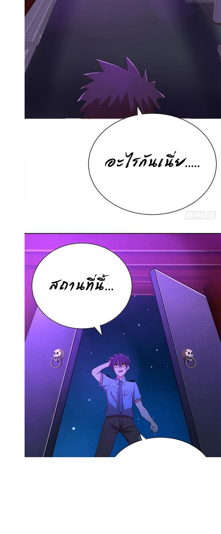 Open Gates from Hell page 6