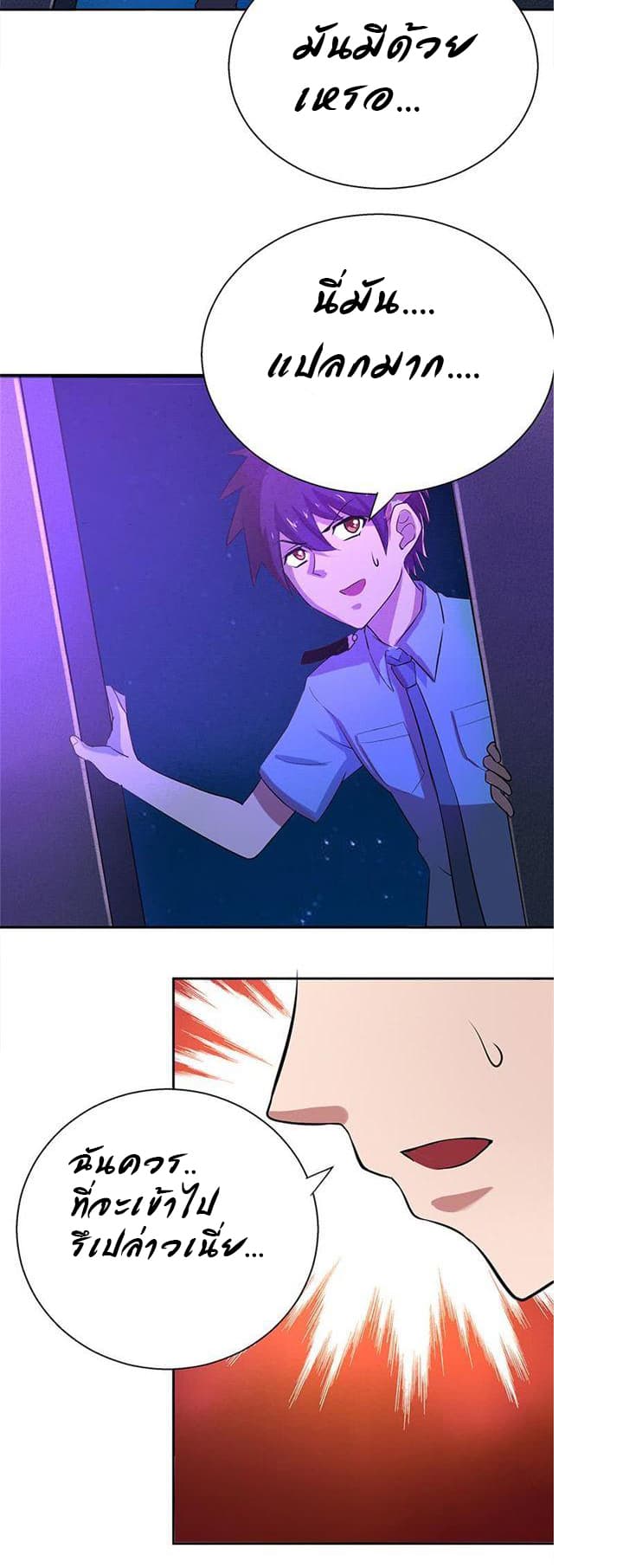 Open Gates from Hell page 7