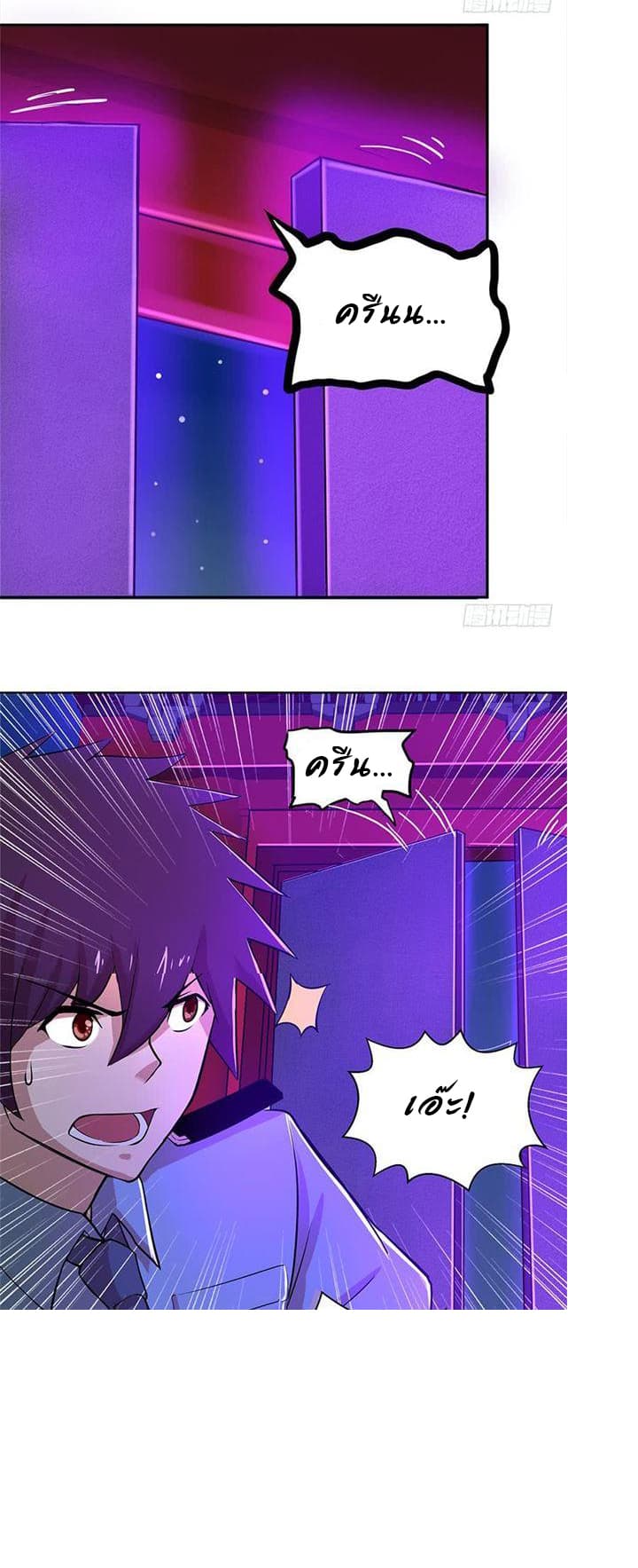 Open Gates from Hell page 10