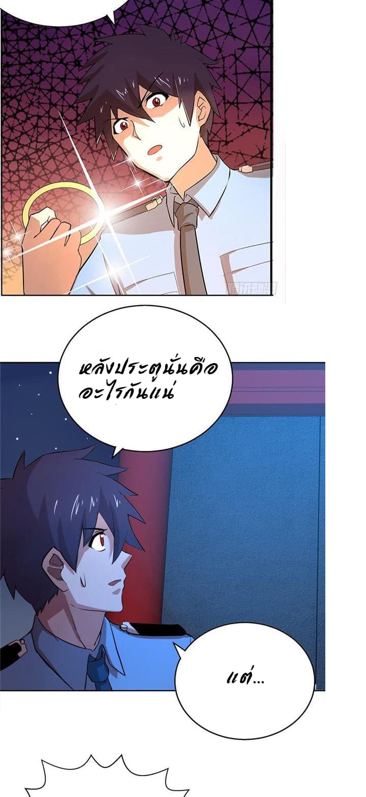 Open Gates from Hell page 15