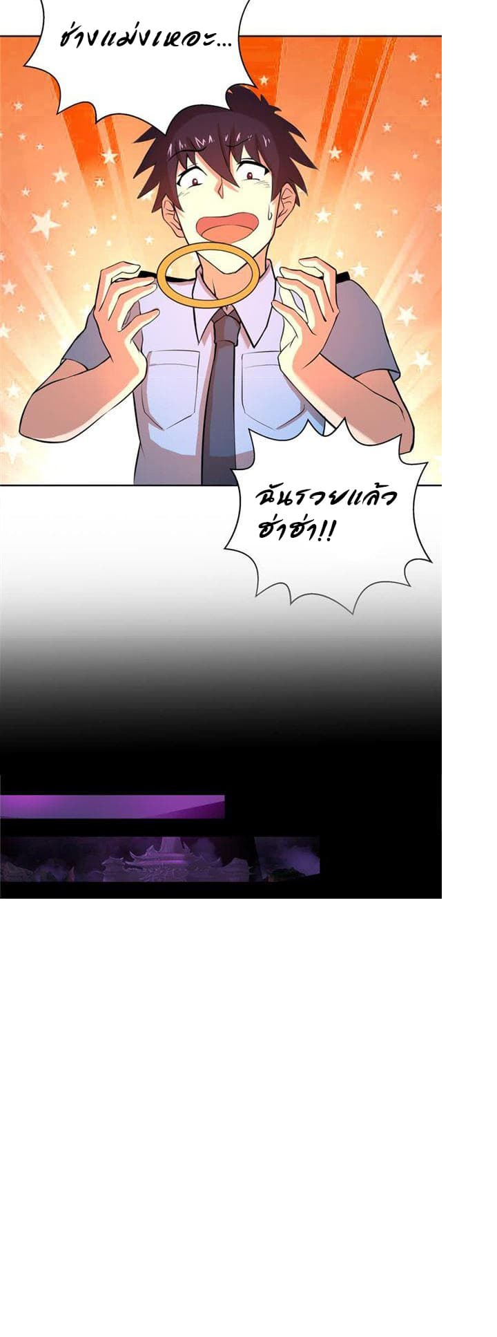 Open Gates from Hell page 16