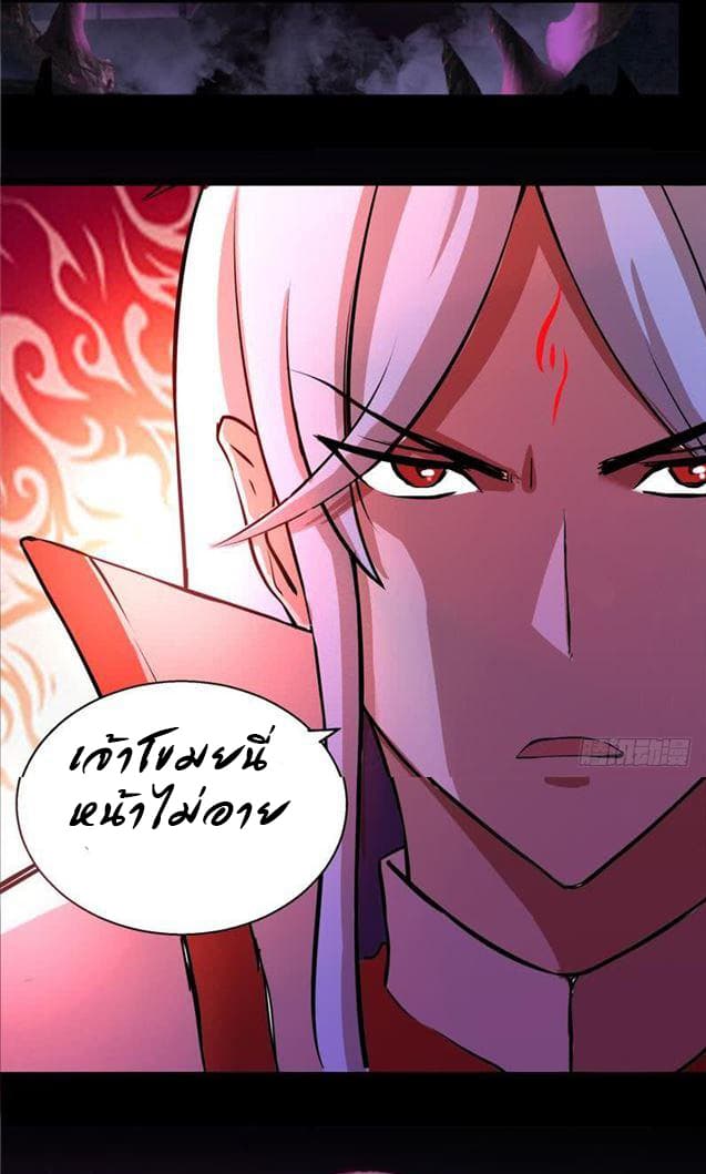 Open Gates from Hell page 17