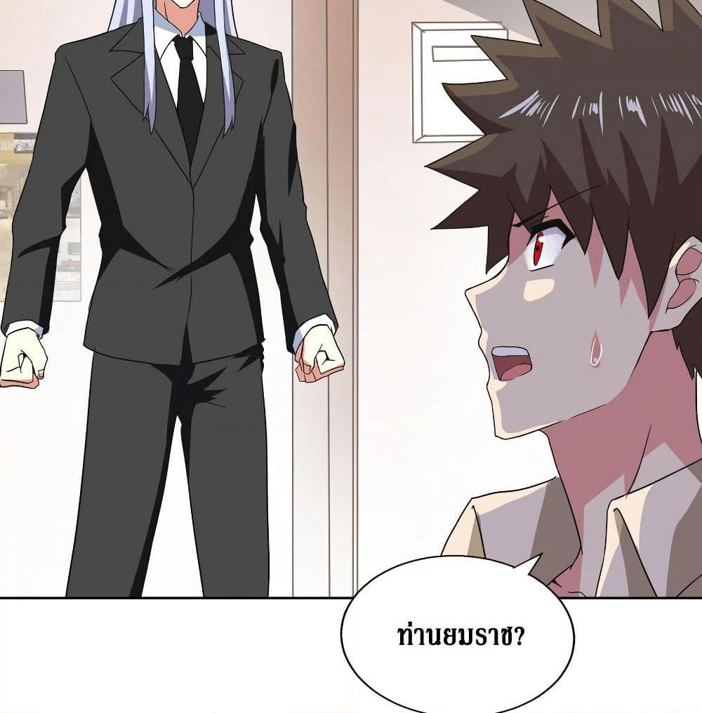 Open Gates from Hell page 8