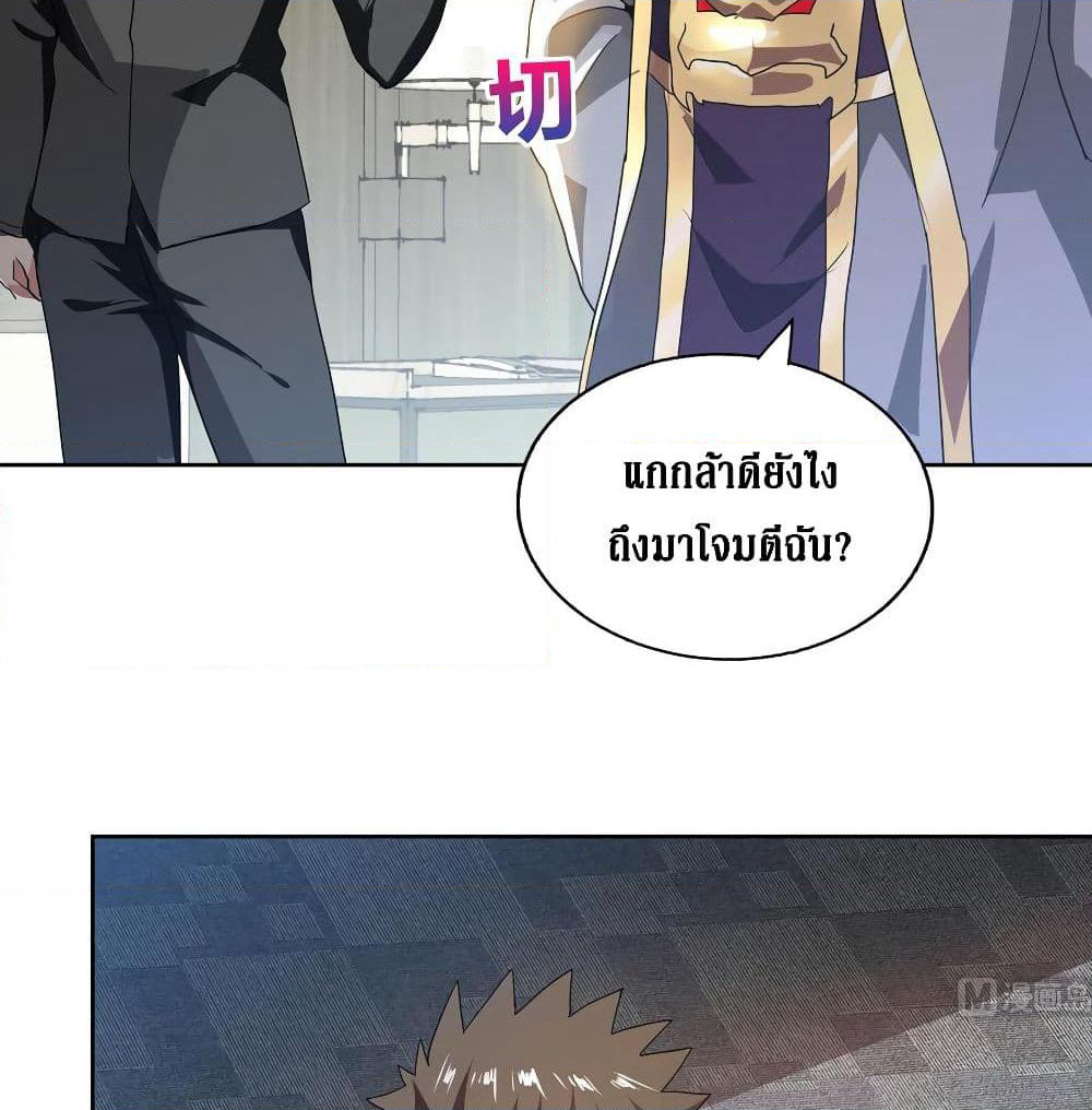 Open Gates from Hell page 10