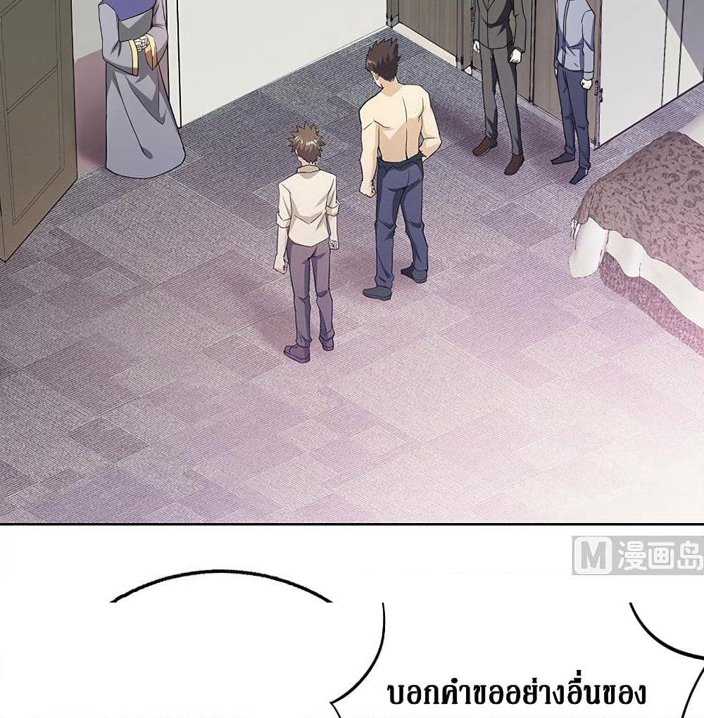Open Gates from Hell page 4