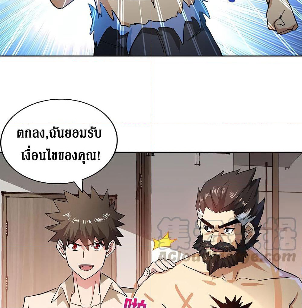 Open Gates from Hell page 6