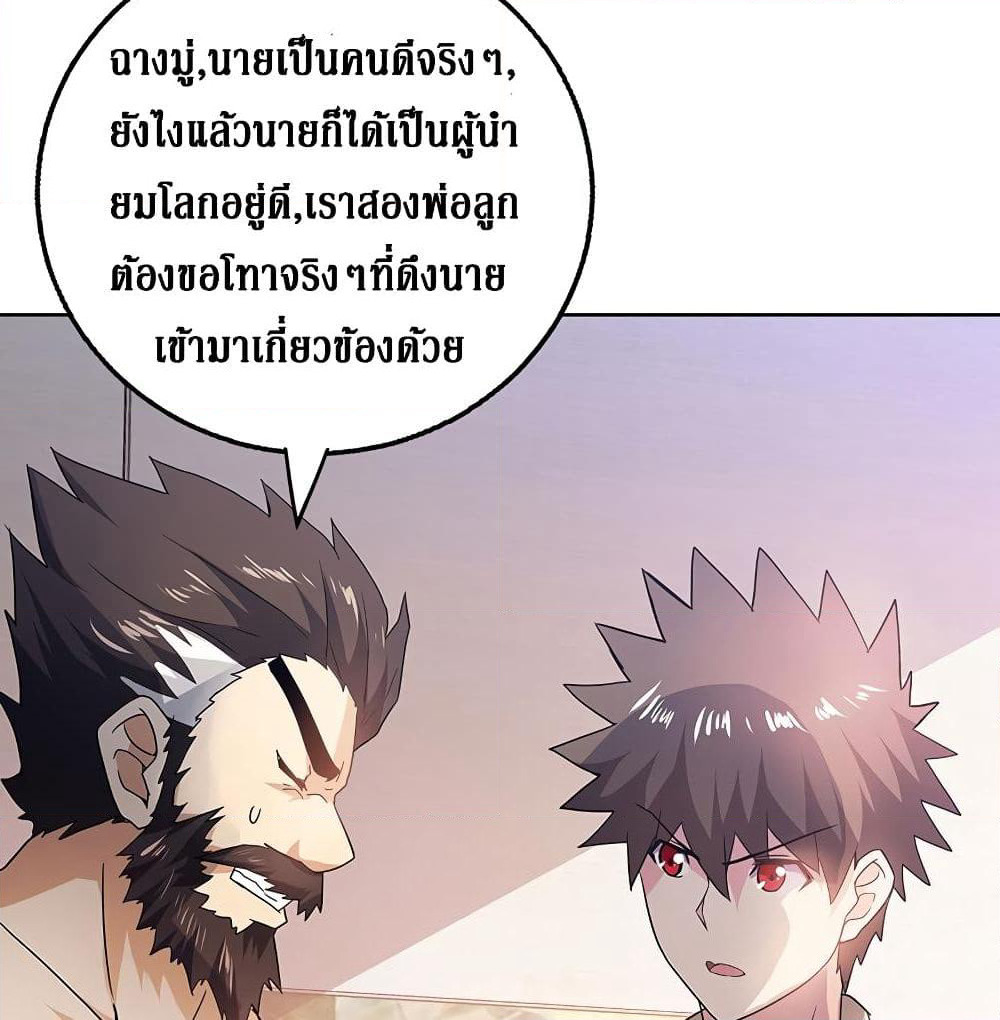 Open Gates from Hell page 11