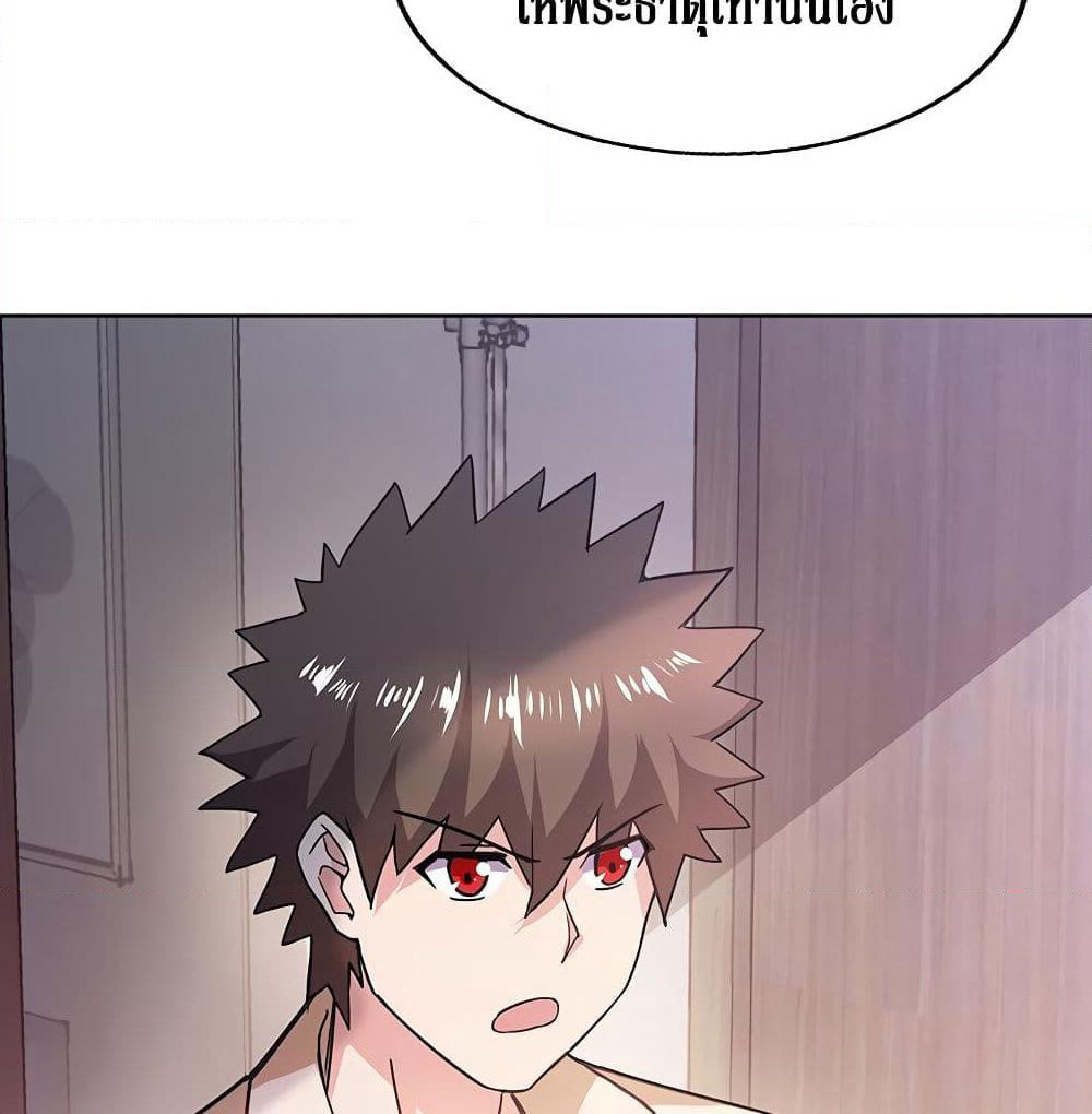 Open Gates from Hell page 13