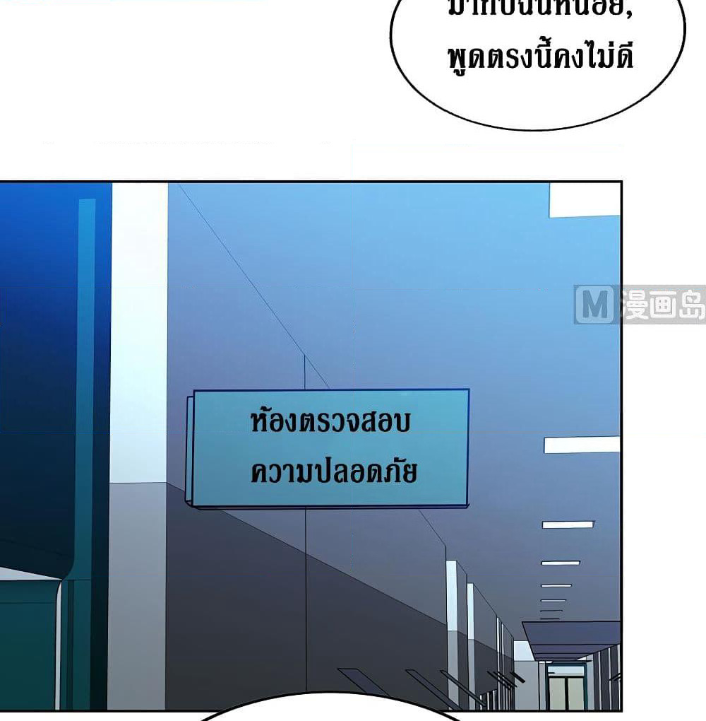 Open Gates from Hell page 29