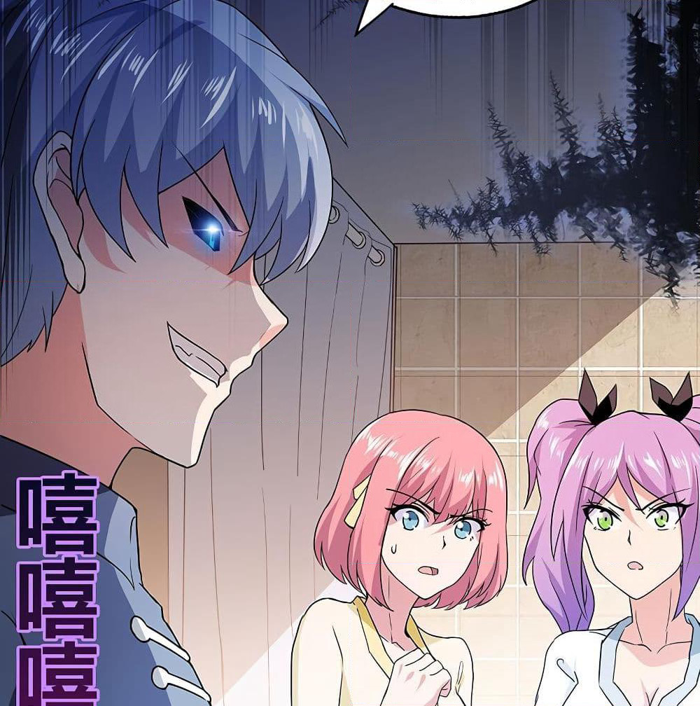 Open Gates from Hell page 24