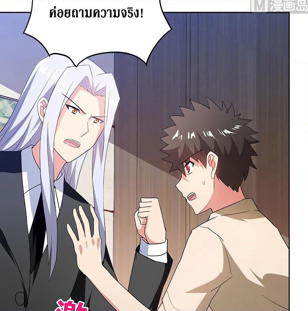 Open Gates from Hell page 4