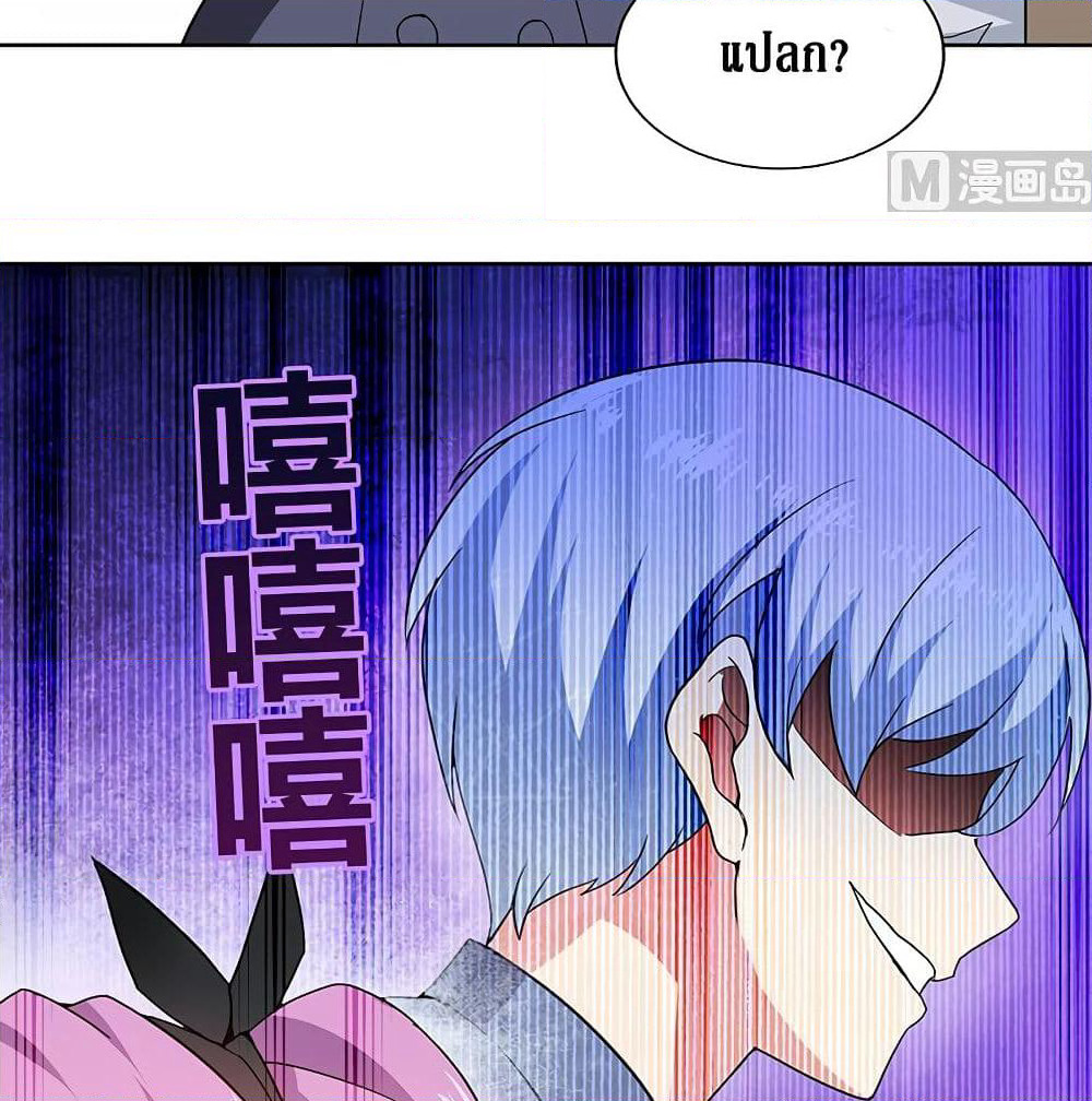 Open Gates from Hell page 11