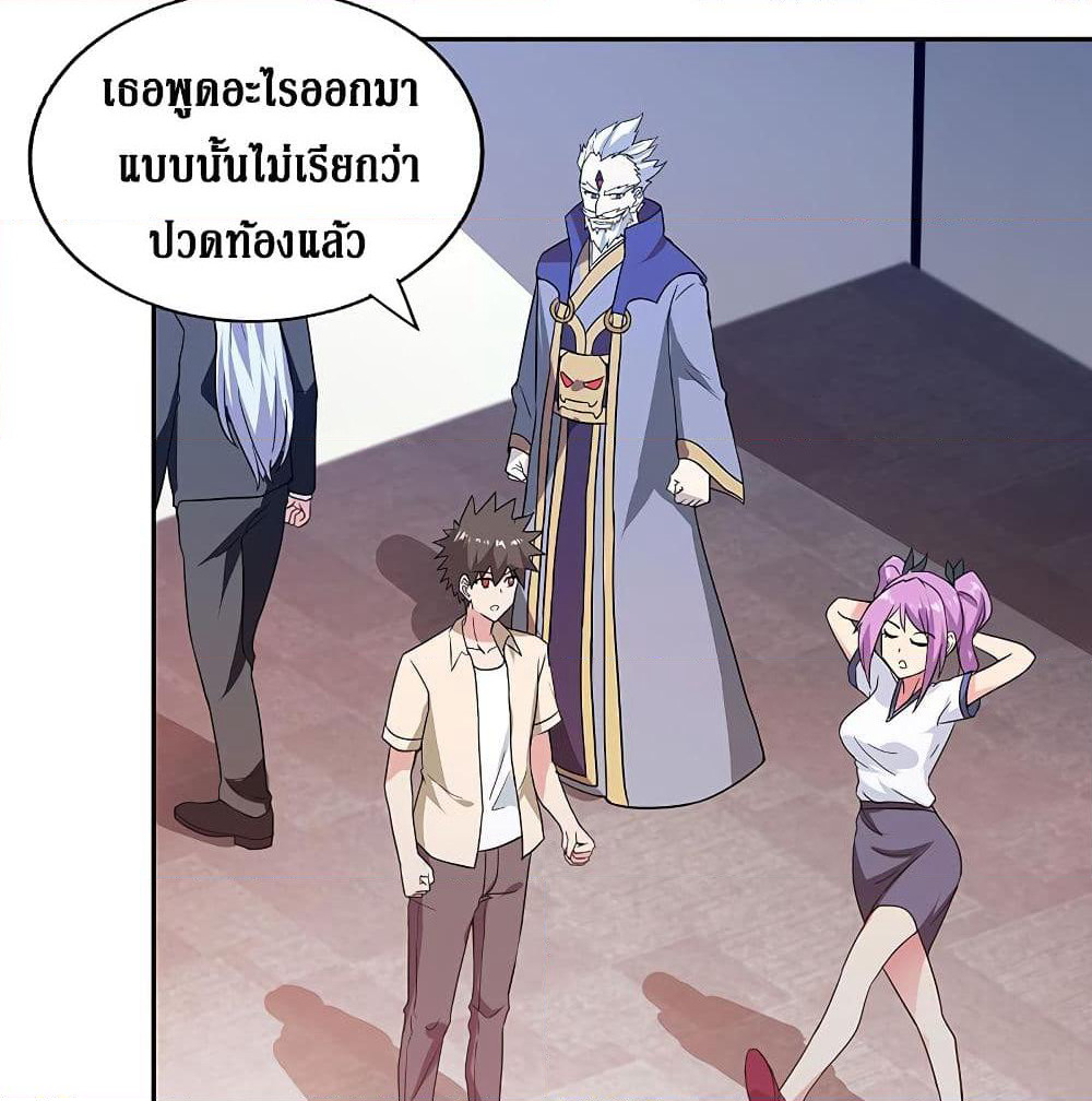 Open Gates from Hell page 13