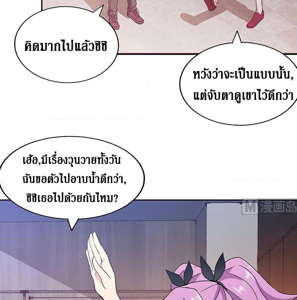 Open Gates from Hell page 14