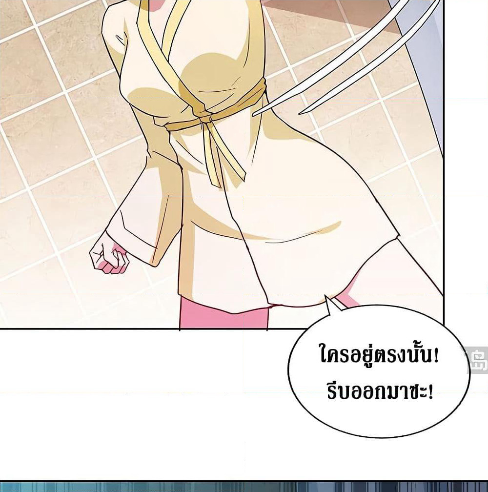 Open Gates from Hell page 21