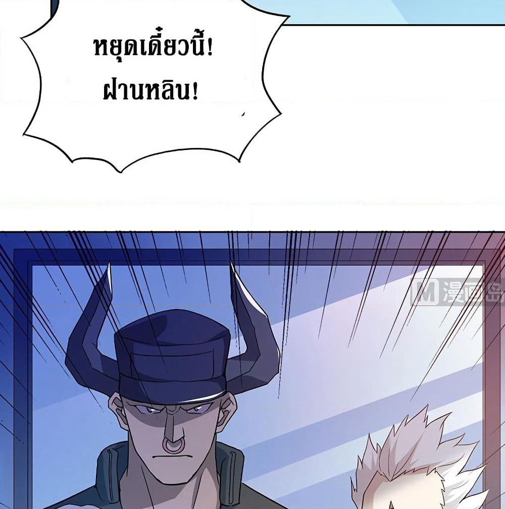 Open Gates from Hell page 30