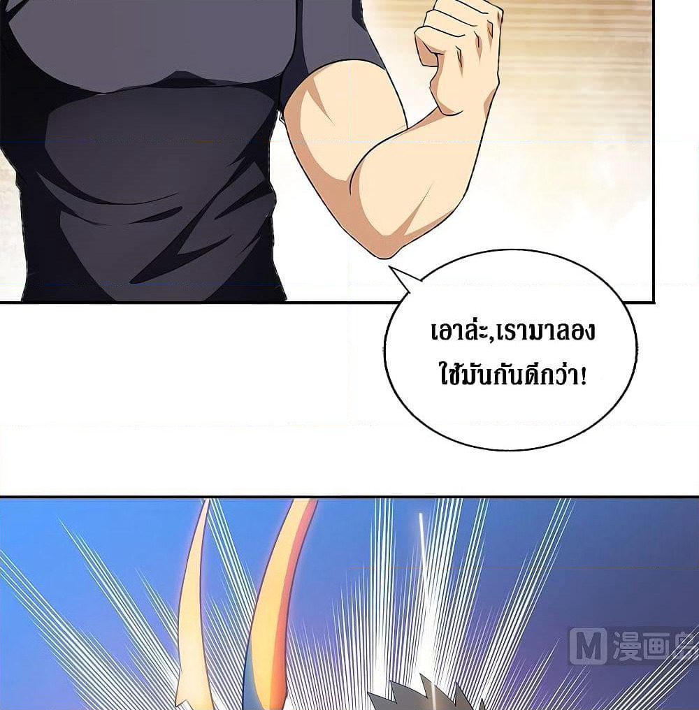 Open Gates from Hell page 3