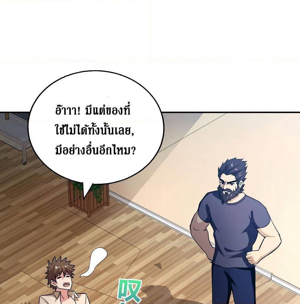 Open Gates from Hell page 15