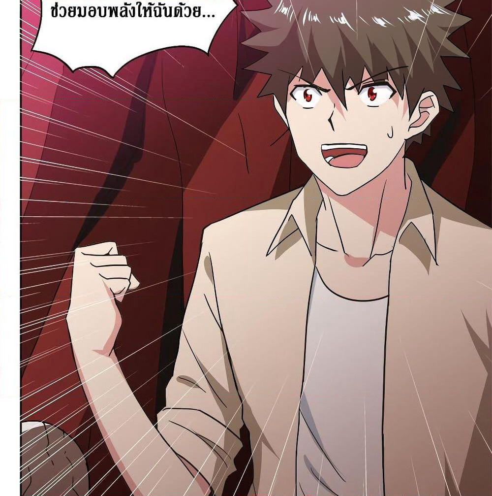 Open Gates from Hell page 13