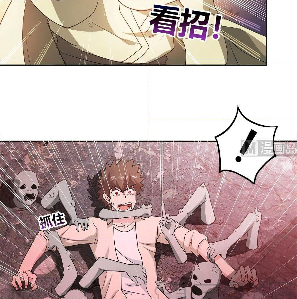 Open Gates from Hell page 19