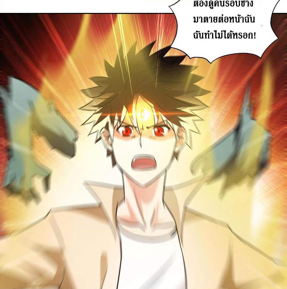 Open Gates from Hell page 27